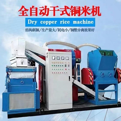 3500 kg gewicht koper draad/kabel granulatie machine 99,99% recycling ratio gegarandeerd