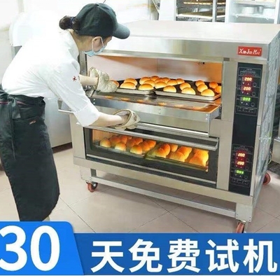 Binnenlands dorp actief vraag 200 kg Bakkers Oven met diesel energiebron