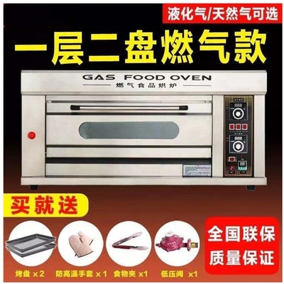 220V/380V Volspanning Vol roestvrij staal Elektrische oven Filippijnen voor professionele