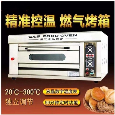 1220*800*1570mm Geavanceerde technologie Oven Machine Bakery voor hoge productiviteit in 2022