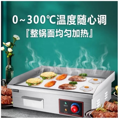 Superperformance-grill met gas met een lage investering en multifunctionele functies