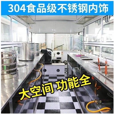 Speed 2022 USA Standard Food Truck met volledige keukenapparatuur en koude drank capaciteit