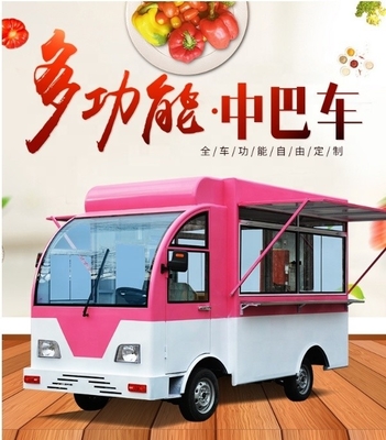 85 kilometer lange afstand Machinery Function Catering Trailer Food Trucks voor 2022 Canton Fair