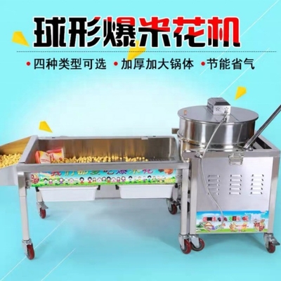 24 maanden garantie Super Performance Popcorn Machine voor de productie van maïsolie suiker snacks