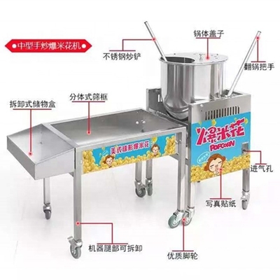 Handmatige of elektromotorige roeren commerciële automatische gaspopcornmachine met CE en ISO