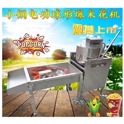 BLS-PM2 volledig automatische commerciële popcornmachine 80 kg