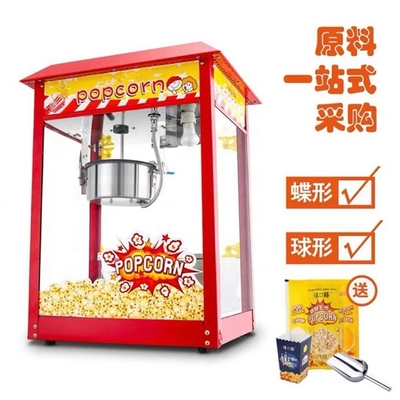 Laag investering Super Performance Popcorn Machine voor productie van zuivelproducten Lijn
