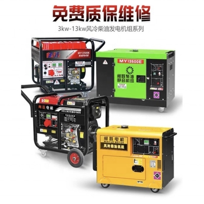 8000w Super Performance Generator De optimale oplossing voor industriële energiebehoeften