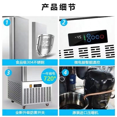 Ventilator koelsysteem Blast Freezer voor superprestaties Garnalen Zeevruchten Snelle bevriezing