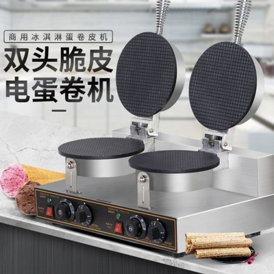 Super Performance Waffle Machine voor de detailhandel met een vermogen van 1400w en een lage investering