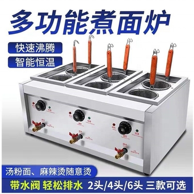 6kw Super Performance Spicy Hot Pot Machine met lage investering en vermogen