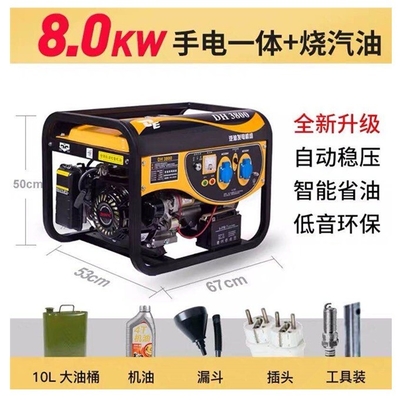 Revolutioneer uw restaurant met de Super Performance 8000w Generator