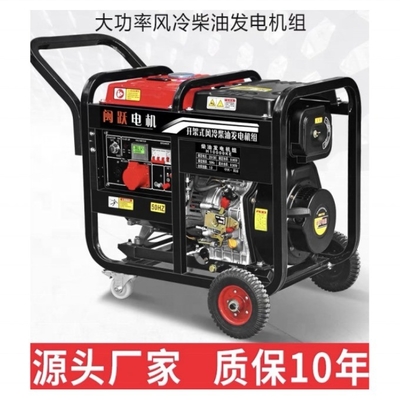 Revolutioneer uw restaurant met de Super Performance 8000w Generator
