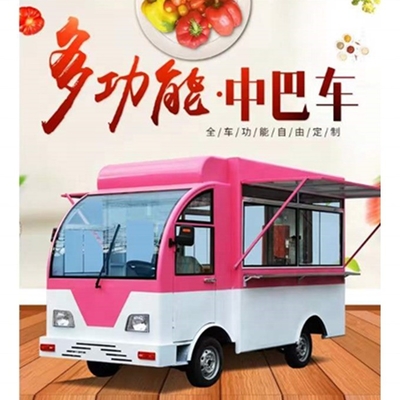 L225,00cm x B165,00cm x H210,00cm Canton Fair Cost Saving Corn Food Trailer BLS-FC165