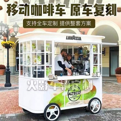 Fast food maken bakkerij food cart trailer met handelsgarantie door professional