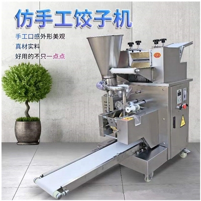 energiebesparende multifunctionele mini-veerrolmachine met een breed uitvoerbereik