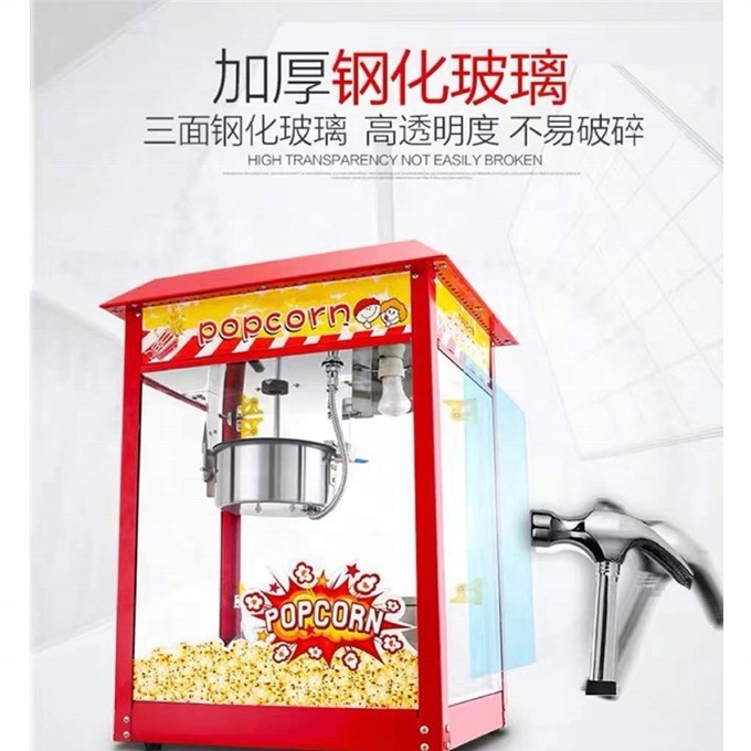 Laag investering Super Performance Popcorn Machine voor productie van zuivelproducten Lijn